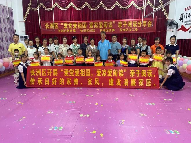 海东民和:工业园税收突破6亿元